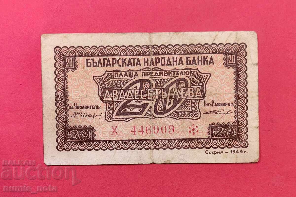 20 leva 1944 Bulgaria - număr roșu / 1 literă