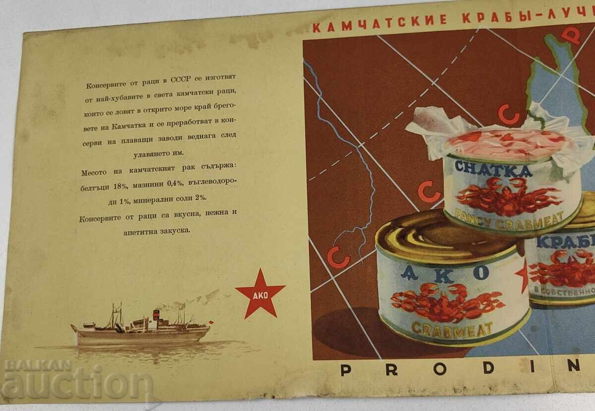 ΣΟΣΙΑΛΙΣΤΙΚΟ ΦΥΛΛΑΔΙΟ με τιμή 9.00 €