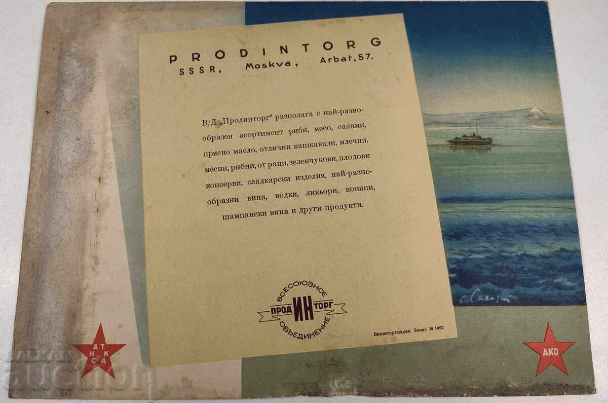 ΣΟΣΙΑΛΙΣΤΙΚΟ ΦΥΛΛΑΔΙΟ - 5
