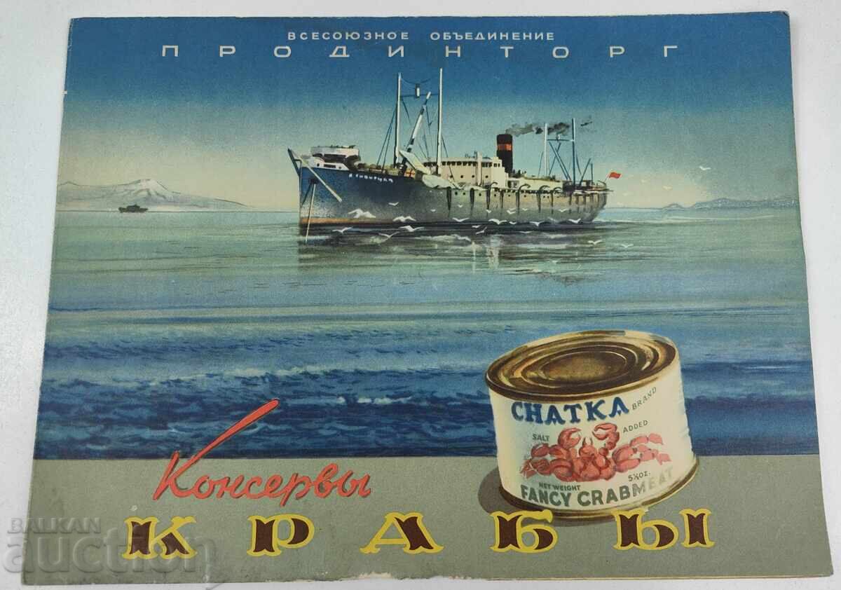 ΣΟΣΙΑΛΙΣΤΙΚΟ ΦΥΛΛΑΔΙΟ