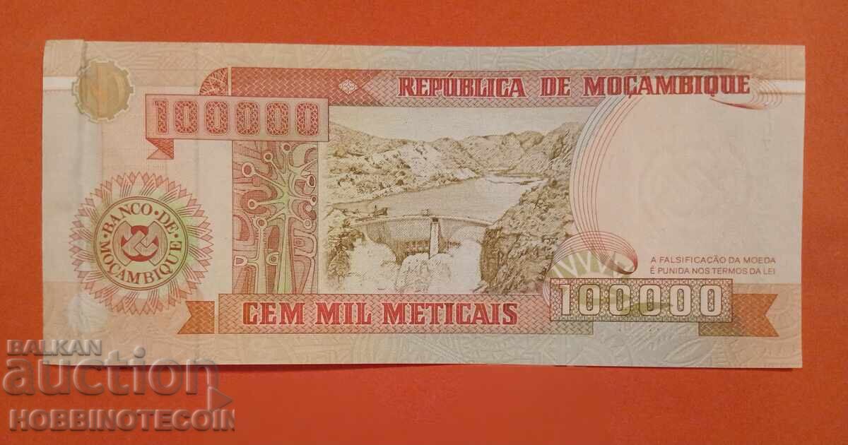 МОЗАМБИК MOZAMBIQUE 100000  100 000 issue 2013 с цена € 9.99 | 19.54 лв.