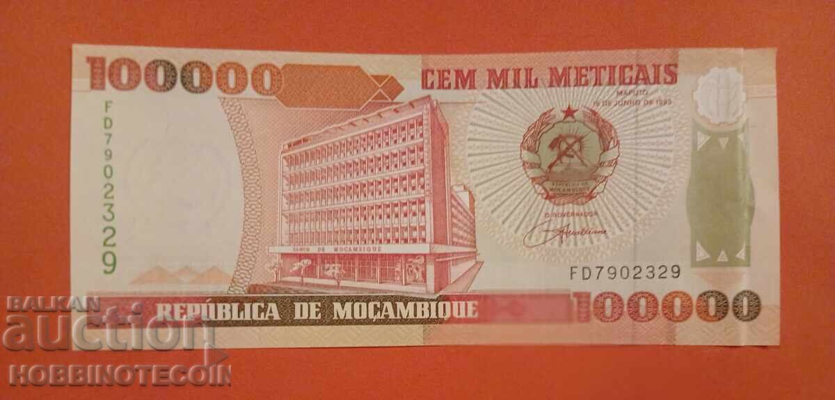 МОЗАМБИК MOZAMBIQUE 100000  100 000 issue 2013