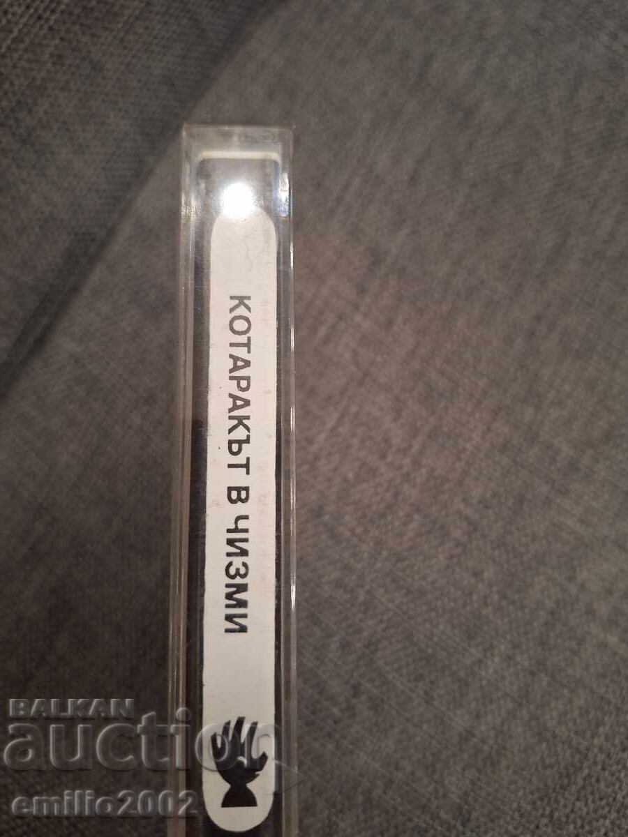 Audio cassette - Puss in Boots with price 1.49 €
