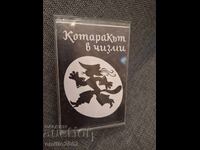 Audio cassette - Puss in Boots