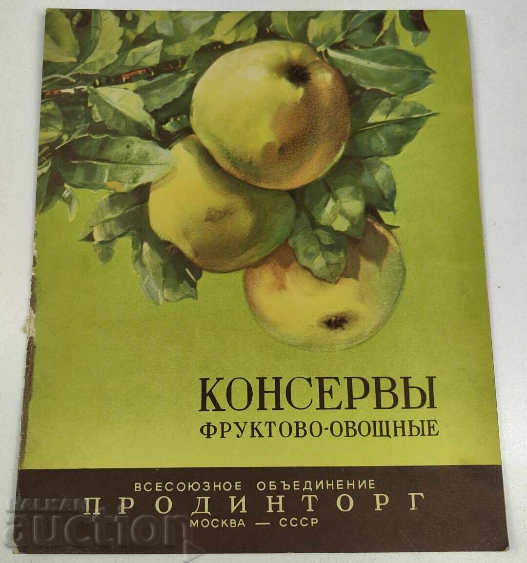 ΣΟΣΙΑΛΙΣΤΙΚΟ ΦΥΛΛΑΔΙΟ