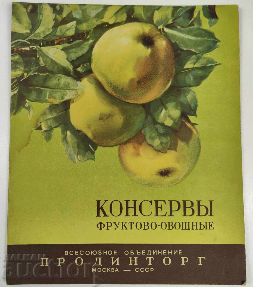ΣΟΣΙΑΛΙΣΤΙΚΟ ΦΥΛΛΑΔΙΟ