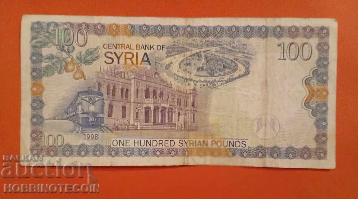 SYRIA 100 Pounds issue 1998 with price € 2.29 | 4.48 BGN
