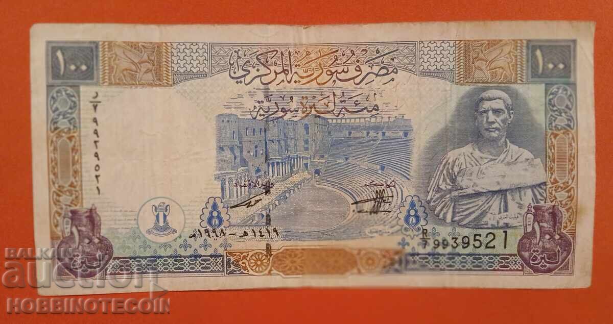 SYRIA 100 Pounds issue 1998