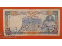 SYRIA 100 Pounds issue 1998