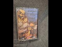 Κασέτα ήχου - Αλαντίν και το μαγικό λυχνάρι