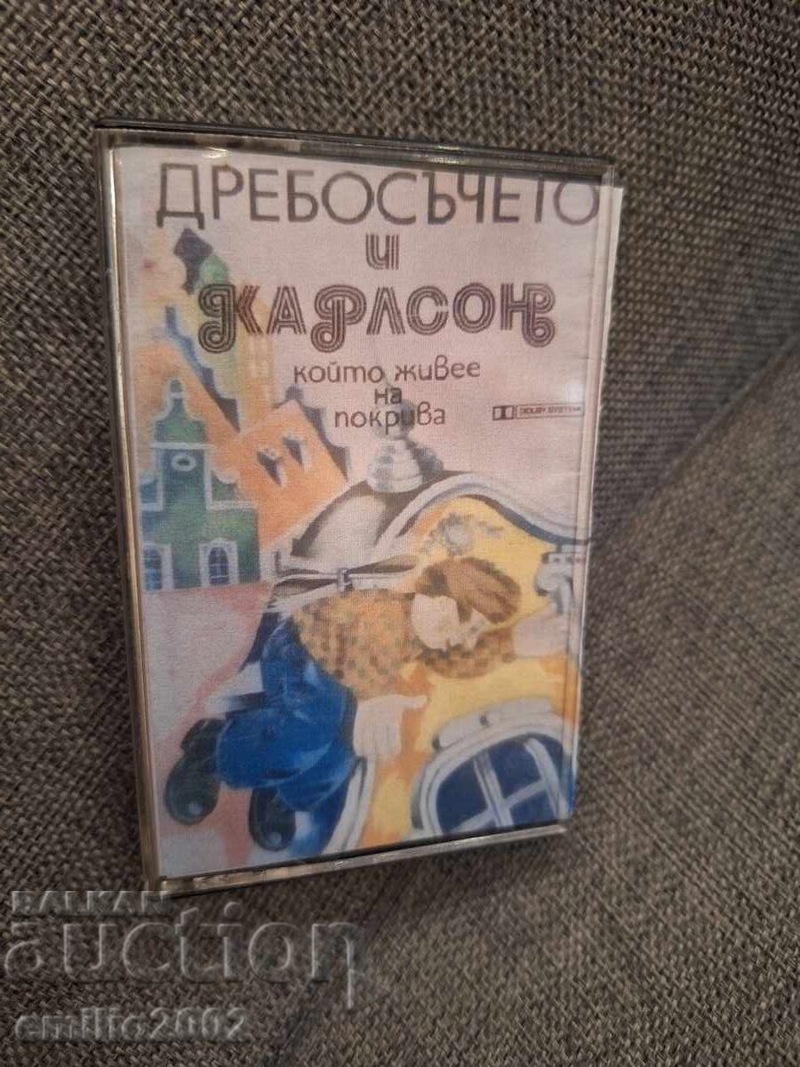 Audio cassette - The Little Brother and Karlsson