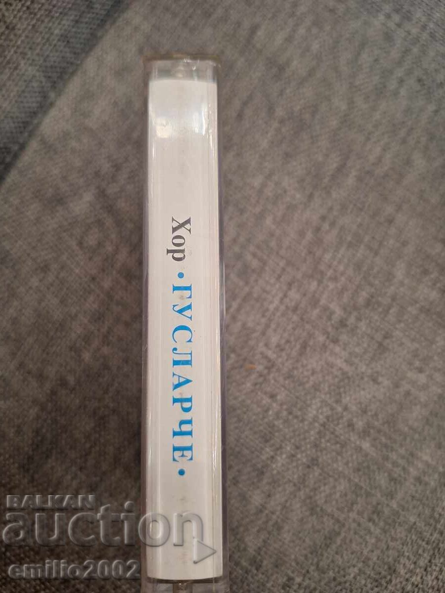 Аудио касета - Хор Гусларче с цена 1.49 €
