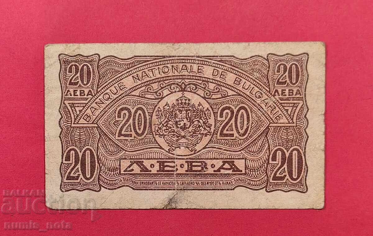 20 leva 1944 Bulgaria - număr roșu / 1 literă cu preț 50.00 €
