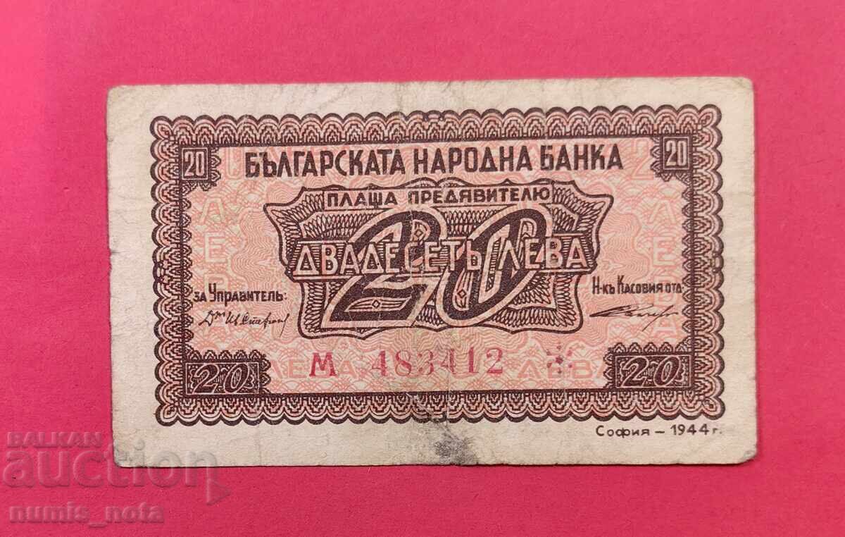 20 leva 1944 Bulgaria - număr roșu / 1 literă
