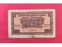 20 leva 1944 Bulgaria - număr roșu / 1 literă