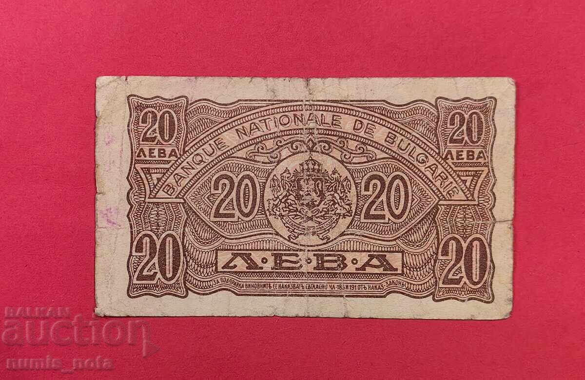20 leva 1944 Bulgaria - număr roșu / 1 literă cu preț 45.00 €