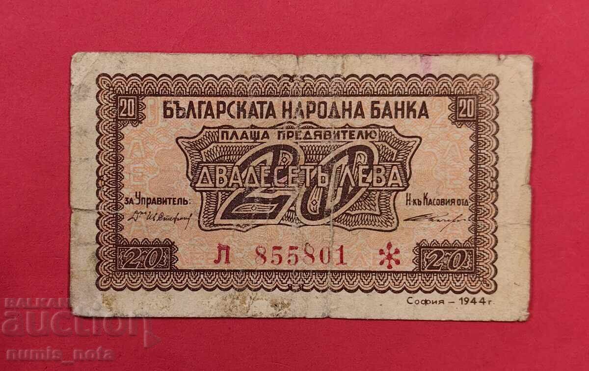 20 leva 1944 Bulgaria - număr roșu / 1 literă