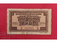 20 leva 1944 Bulgaria - număr roșu / 1 literă
