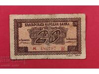 20 leva 1944 Bulgaria - număr roșu / 1 literă