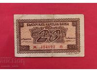 20 leva 1944 Bulgaria - număr roșu / 1 literă