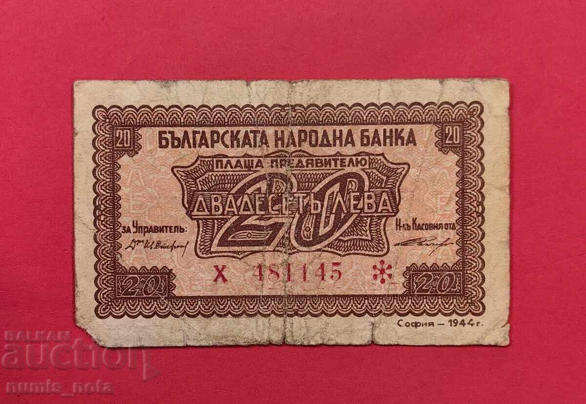 20 leva 1944 Bulgaria - număr roșu / 1 literă