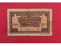 20 leva 1944 Bulgaria - număr roșu / 1 literă