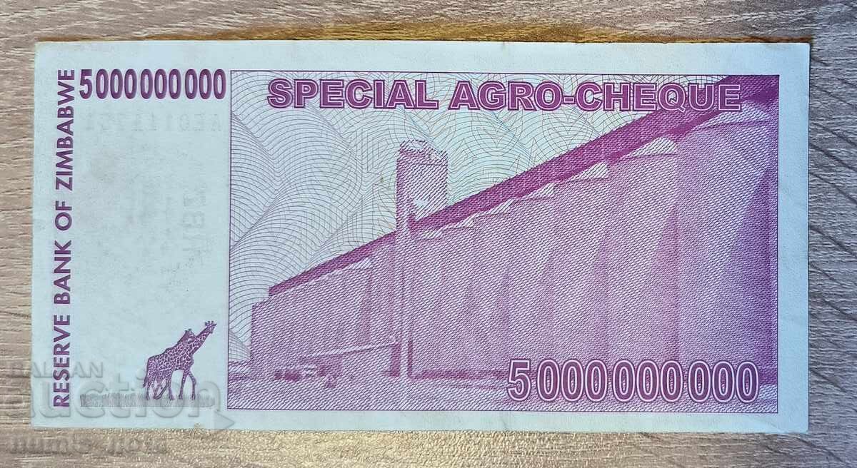 Ζιμπάμπουε 5 δισεκατομμύρια δολάρια 2008 αγροτική επιταγή με τιμή € 6.50 | 12.71 BGN Ζιμπάμπουε 5 δισεκατομμύρια δολάρια 2008 αγροτική επιταγή με τιμή € 6.50 | 12.71 BGN