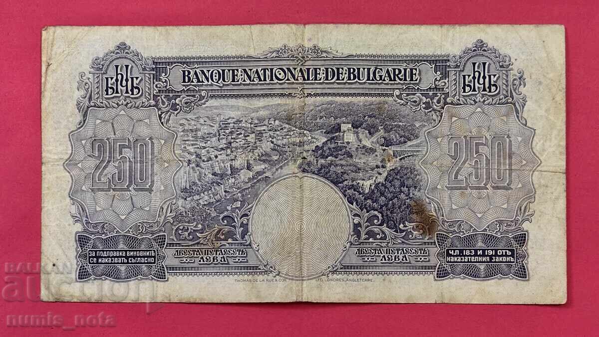 250 BGN 1929 Βουλγαρία με τιμή 60.00 € 250 BGN 1929 Βουλγαρία με τιμή 60.00 €