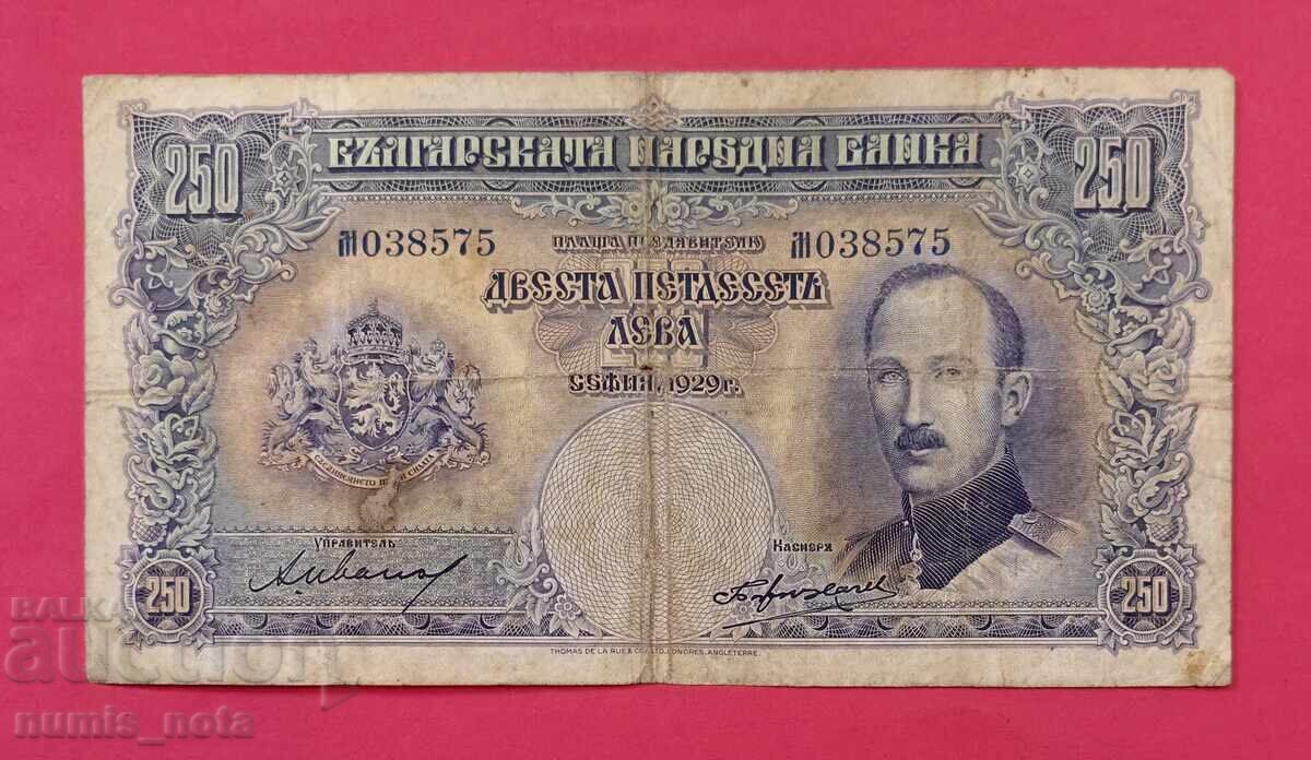 250 BGN 1929 Βουλγαρία 250 BGN 1929 Βουλγαρία
