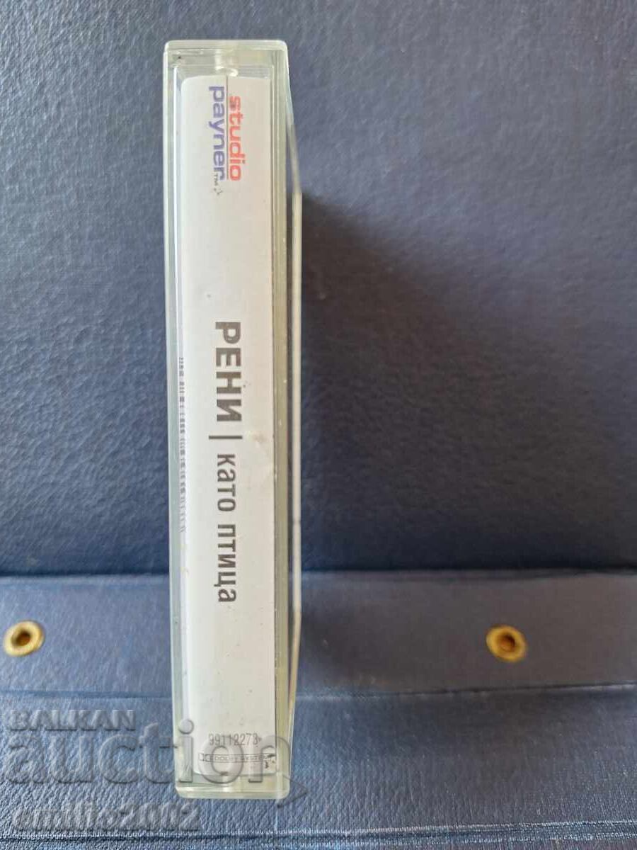 Audio cassette - Reni with price 1.49 €