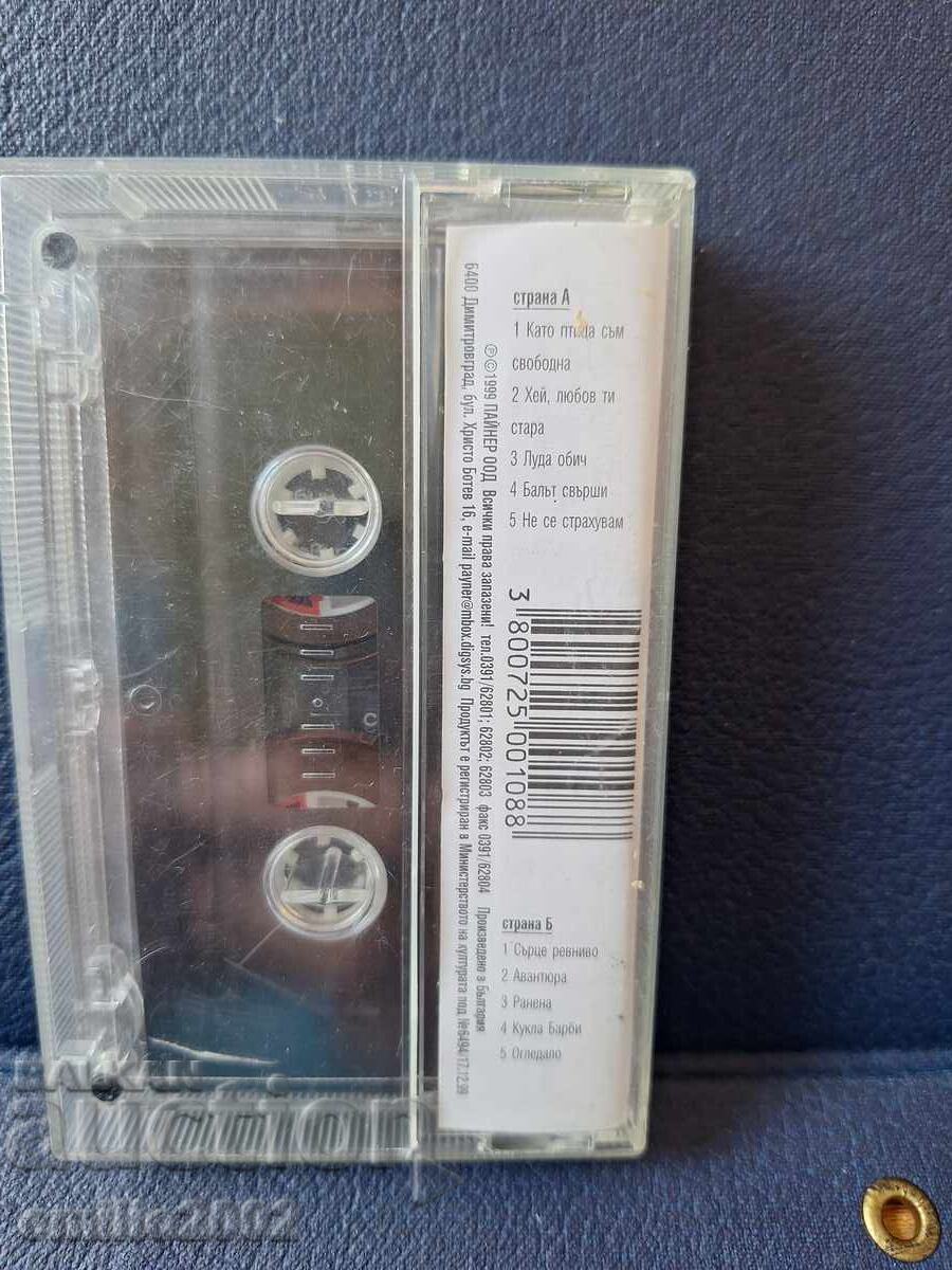 Auction  Audio cassette - Reni