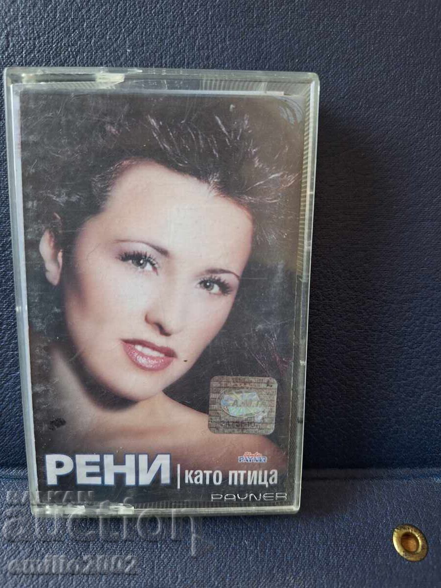 Audio cassette - Reni