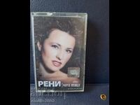 Audio cassette - Reni
