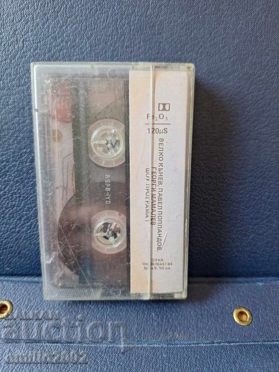 Auction Audio cassette - UFO Auction Audio cassette - UFO