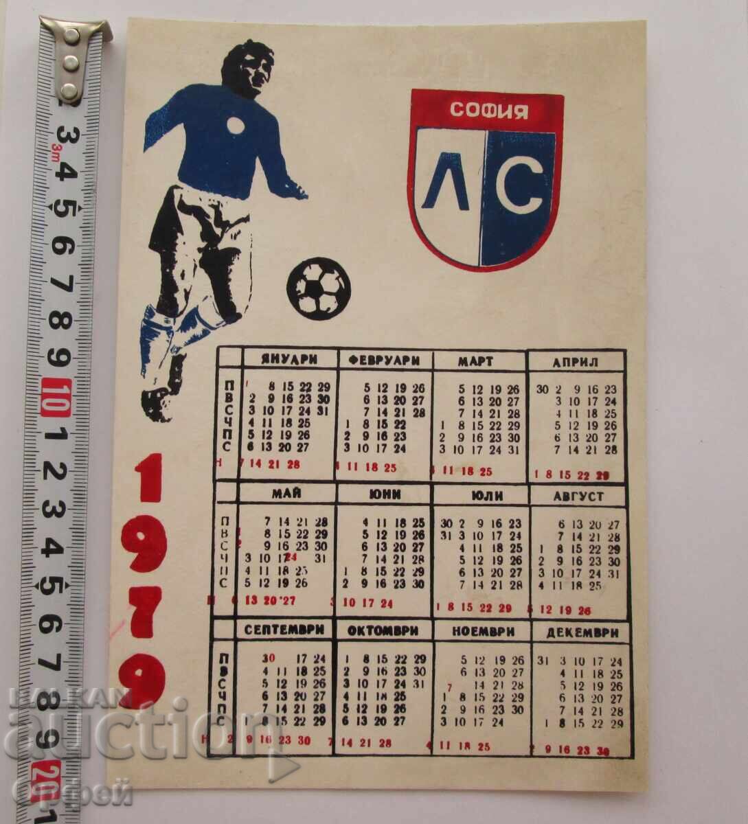 Vintage fan calendar Levski Spartak LS 1979 - 5