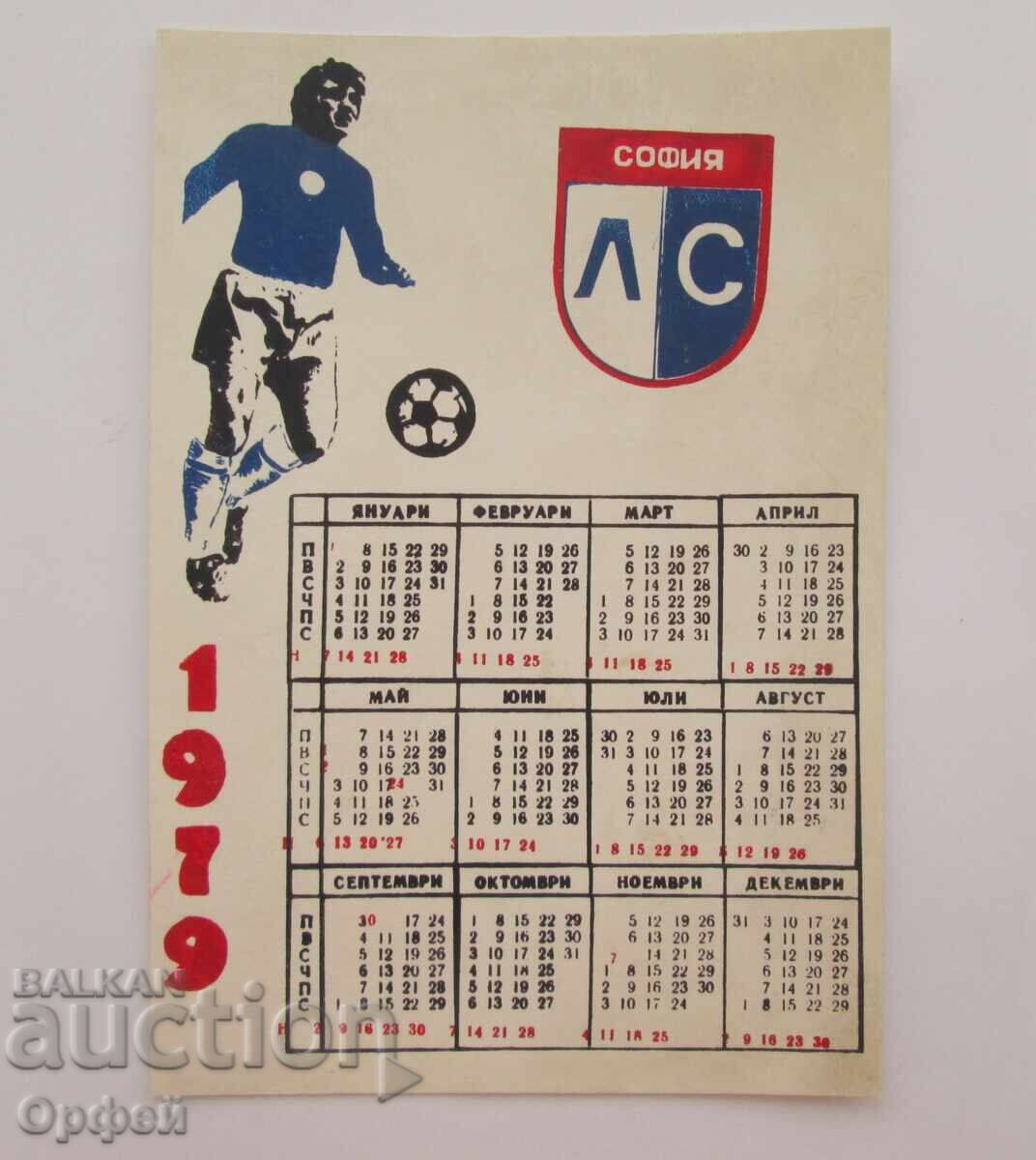 Vintage fan calendar Levski Spartak LS 1979
