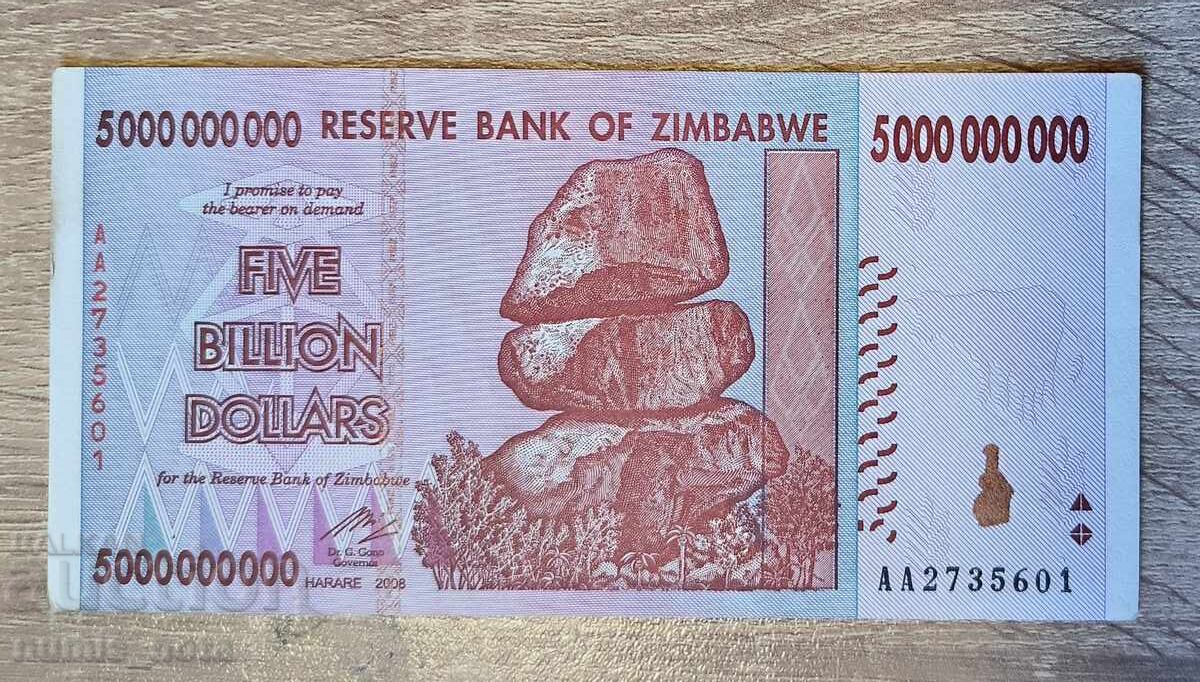Ζιμπάμπουε 5 δισεκατομμύρια δολάρια 2008 UNC Ζιμπάμπουε 5 δισεκατομμύρια δολάρια 2008 UNC