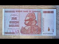 Ζιμπάμπουε 5 δισεκατομμύρια δολάρια 2008 UNC