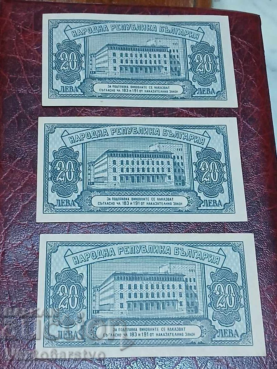 Доставка на БАНКНОТА-БАНКНОТИ-20 ЛЕВА 1947г.3 БРОЯ.UNC. 1