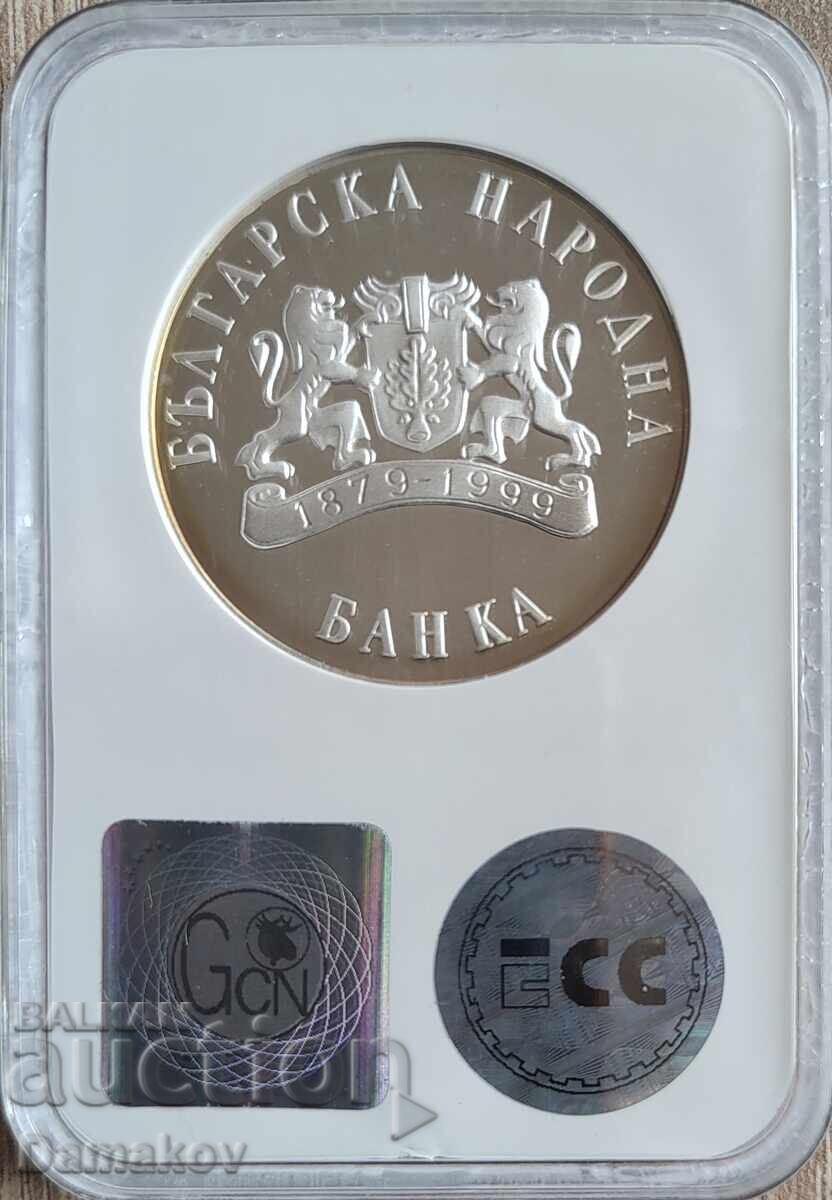 10 лв 1999 EGC PR69 Тюлен монах с цена 133.00 €