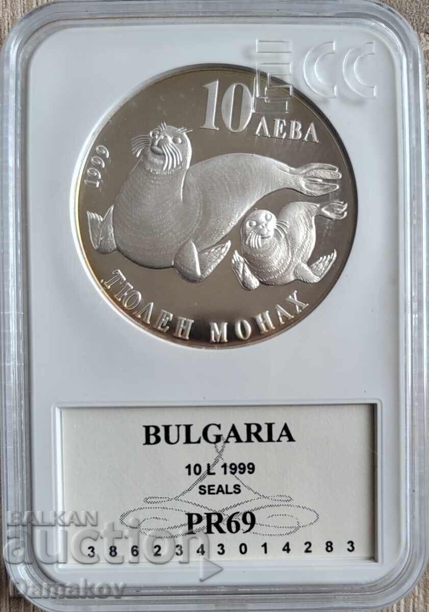10 лв 1999 EGC PR69 Тюлен монах