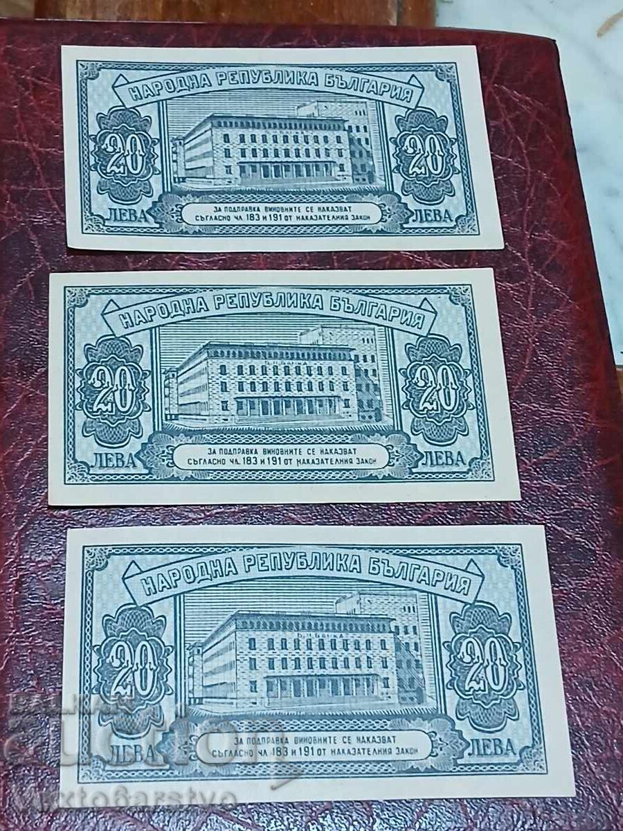 Доставка на БАНКНОТА-БАНКНОТИ-20 ЛЕВА 1947г.3 БРОЯ.UNC. 2