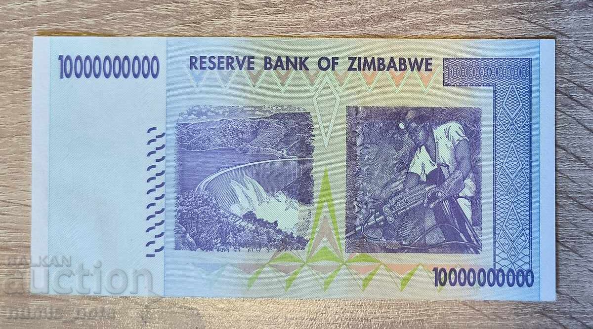 Ζιμπάμπουε 10 δισεκατομμύρια δολάρια 2008 UNC με τιμή € 3.00 | 5.87 BGN Ζιμπάμπουε 10 δισεκατομμύρια δολάρια 2008 UNC με τιμή € 3.00 | 5.87 BGN