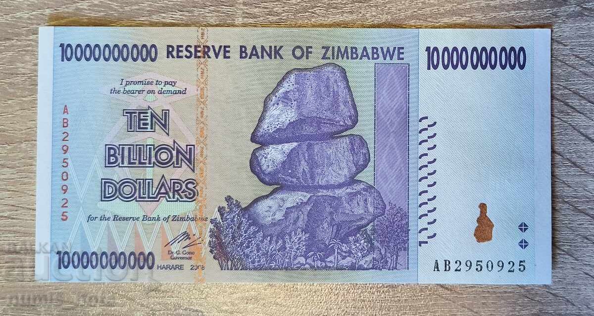 Ζιμπάμπουε 10 δισεκατομμύρια δολάρια 2008 UNC Ζιμπάμπουε 10 δισεκατομμύρια δολάρια 2008 UNC