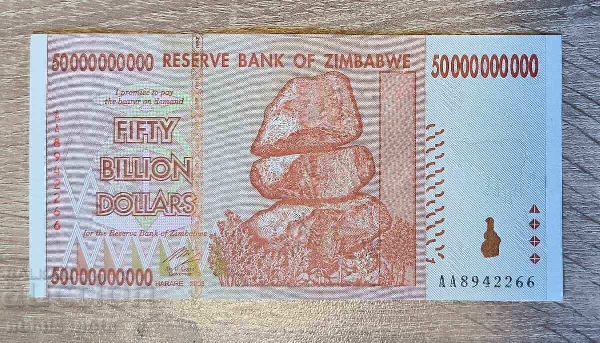 Ζιμπάμπουε 50 δισεκατομμύρια δολάρια 2008 UNC