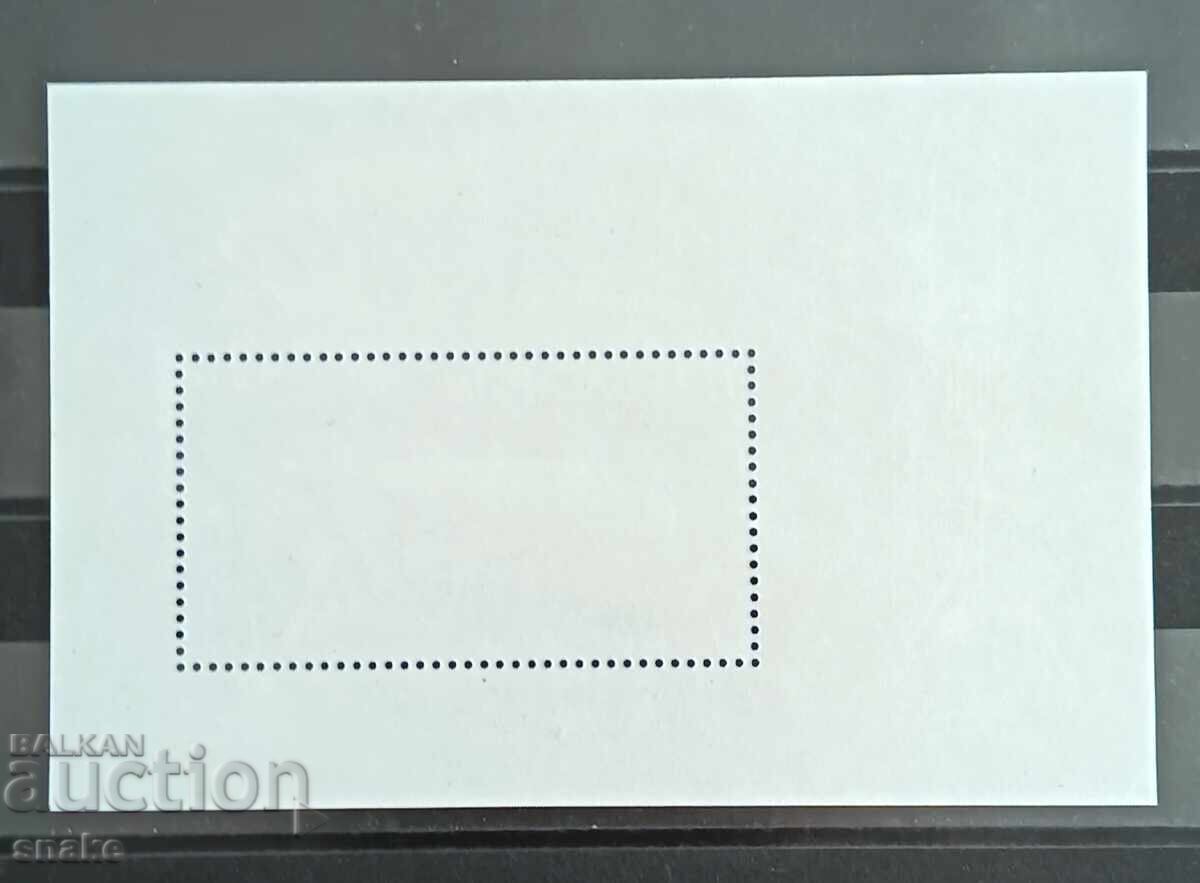 България 1988г. БК 3745 с цена € 1.00 | 1.96 лв. България 1988г. БК 3745 с цена € 1.00 | 1.96 лв.