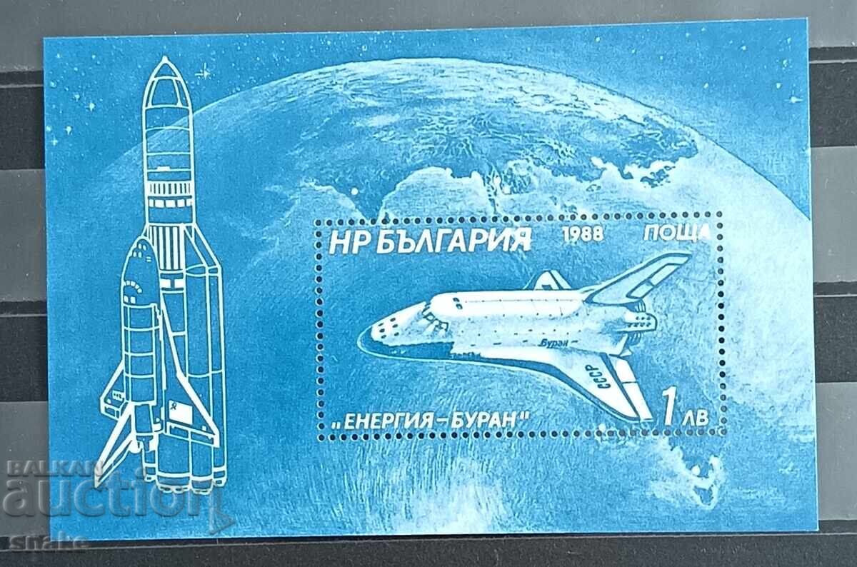 България 1988г. БК 3745 България 1988г. БК 3745