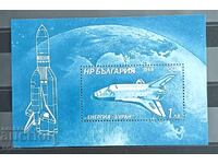 България 1988г. БК 3745