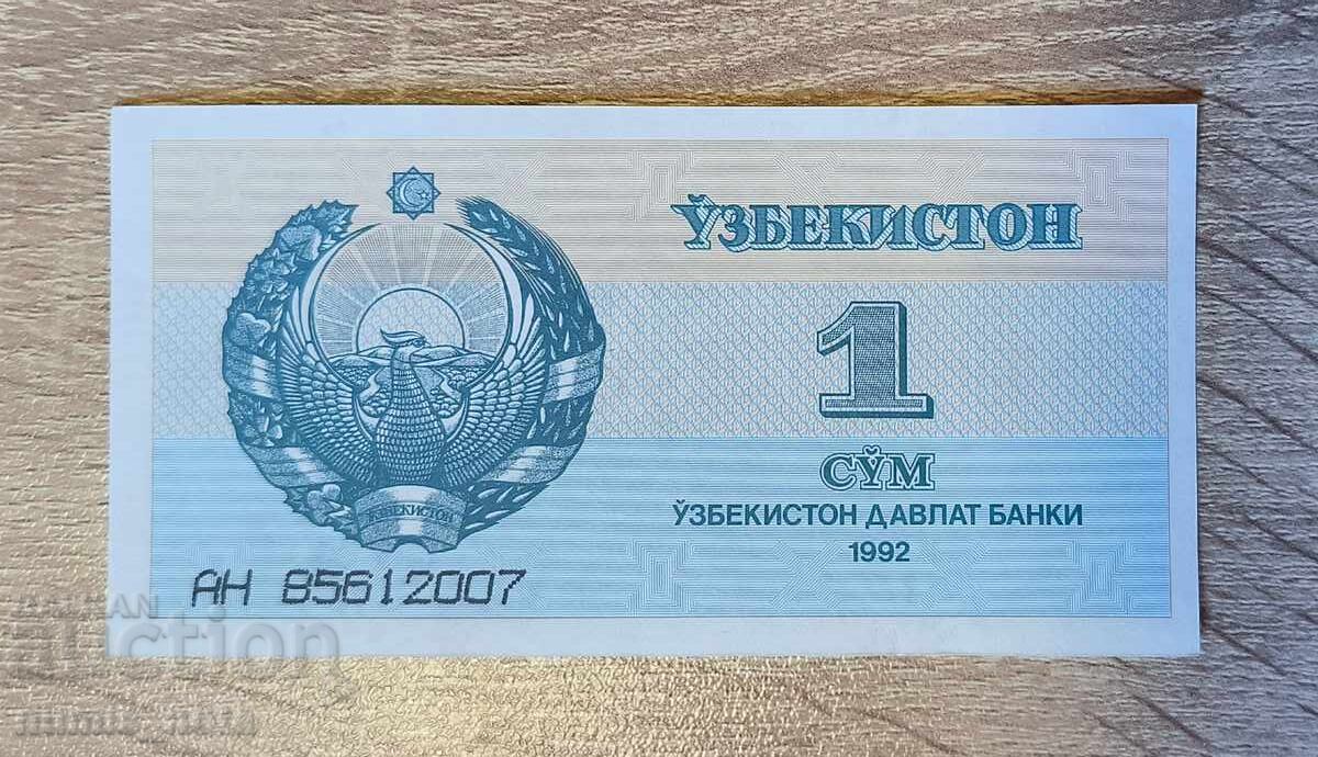Узбекистан 1 сум 1992 година UNC Узбекистан 1 сум 1992 година UNC