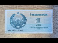 Узбекистан 1 сум 1992 година  UNC
